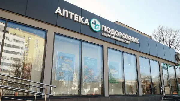 Аптека «Подорожник» знайомить підлітків із професією фармацевта