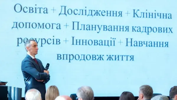 Новий стандарт медичної освіти: МОЗ змінює підходи до фінансування ЗВО та практичної підготовки кадрів