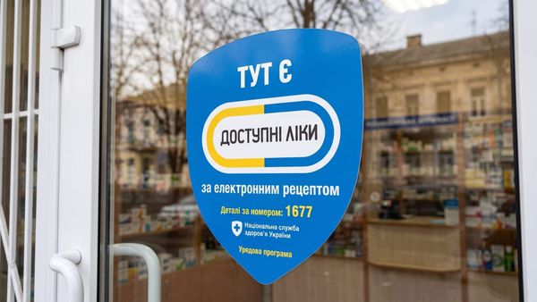 ВООЗ проаналізувала ефективність програми «Доступні ліки»: у фокусі — ціни, співоплата та доступ пацієнтів до препаратів