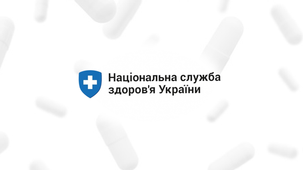 НСЗУ розпочала попереднє опитування закладів для підготовки до контрактування-2027