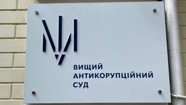 Ексочільника Держлікслужби визнали винуватим у недостовірному декларуванні