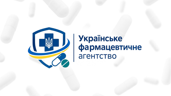 Держлікслужба офіційно стала Укрфармагентством: що означають зміни для фармацевтичного ринку