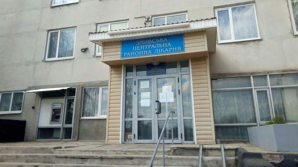Незаконні виплати у Зміївській лікарні