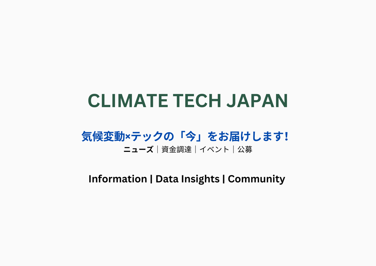 🌎エネルギー安全保障 #127