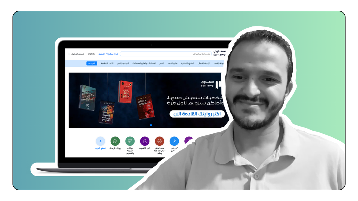 Powered by Readium · Muhammed Salah on building digital bridges between publishers and readers