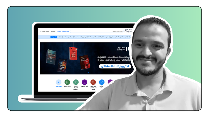 Powered by Readium · Muhammed Salah on building digital bridges between publishers and readers