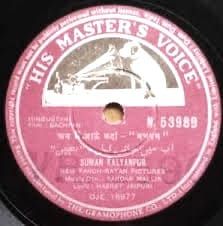 Vintage vinyl record spinning under warm golden light, symbolizing timeless melodies and the enduring legacy of classic Hindi film music across generations.