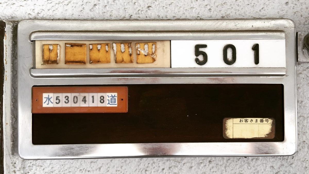 The Dreadful Burden of An Open Heart