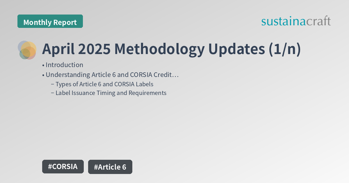 April 2025 Methodology Updates (1/n)