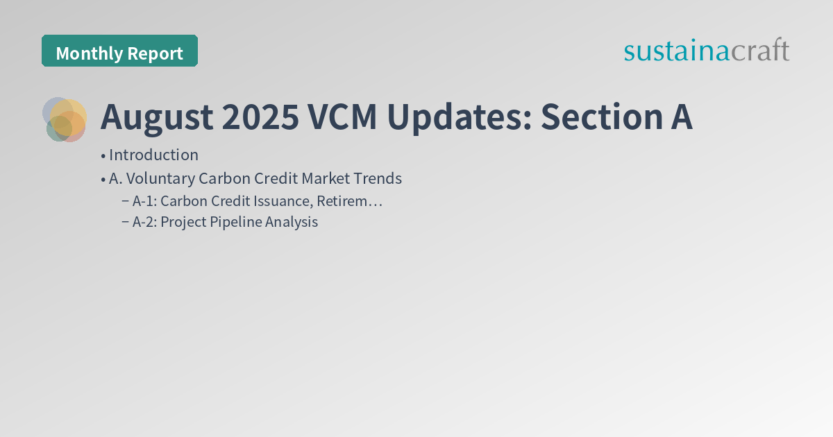 August 2025 VCM Updates: Section A