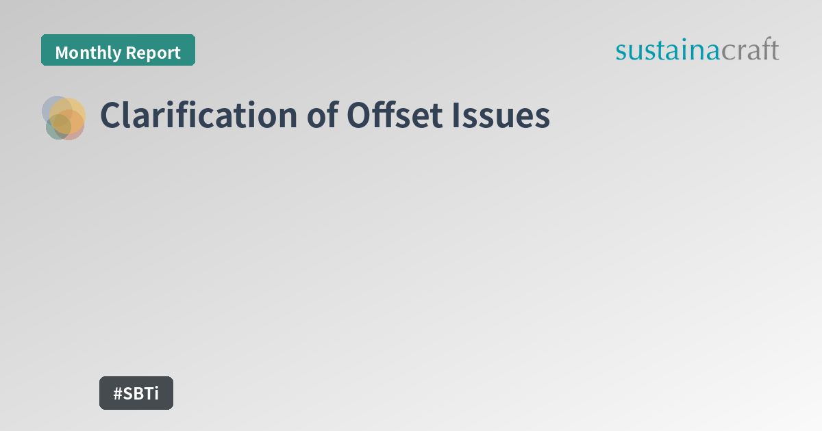 Clarification of Offset Issues