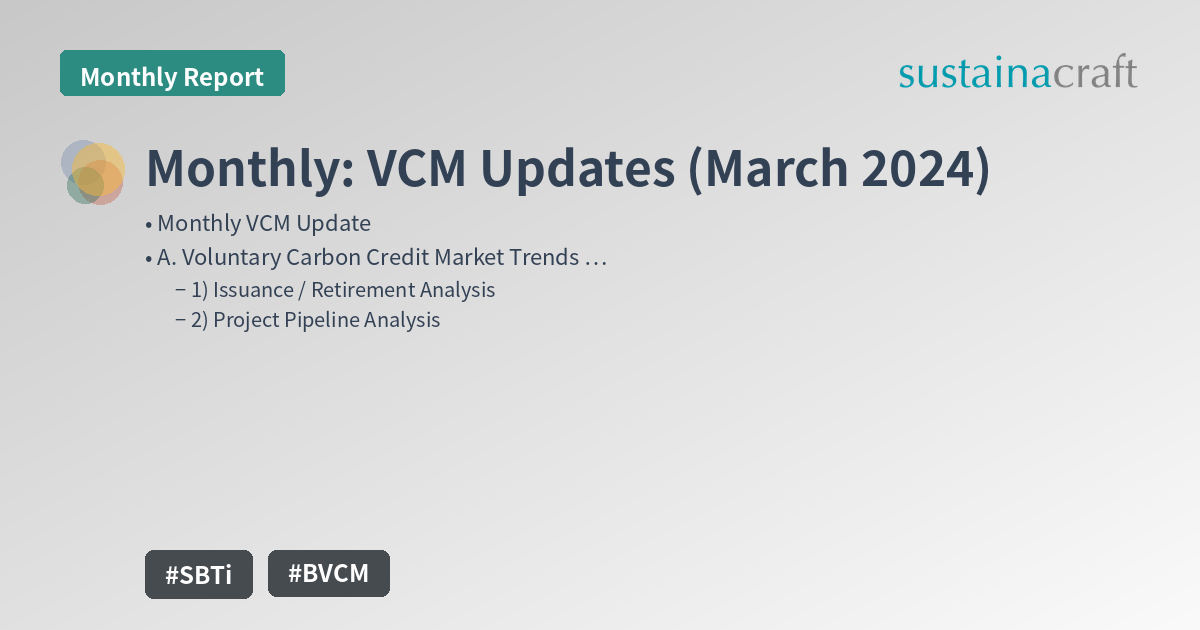 Monthly: VCM Updates (March 2024)