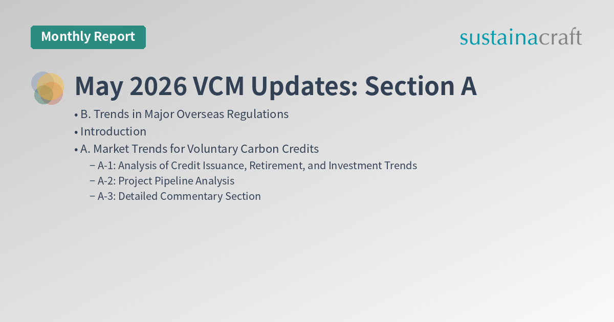 May 2026 VCM Updates: Section A