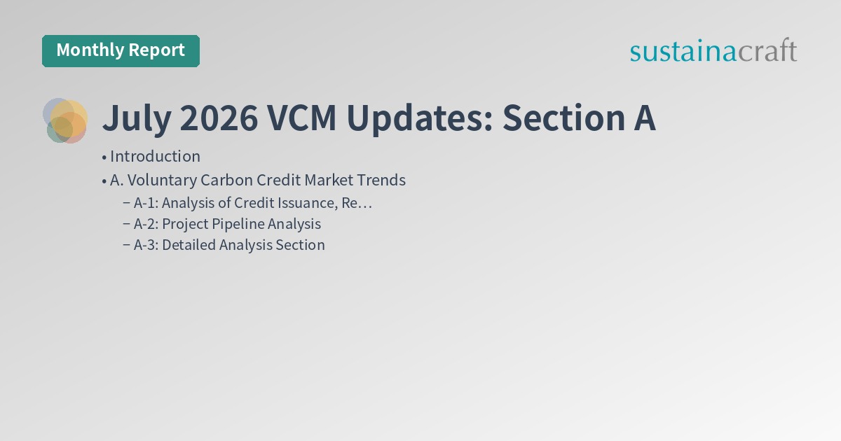 July 2026 VCM Updates: Section A