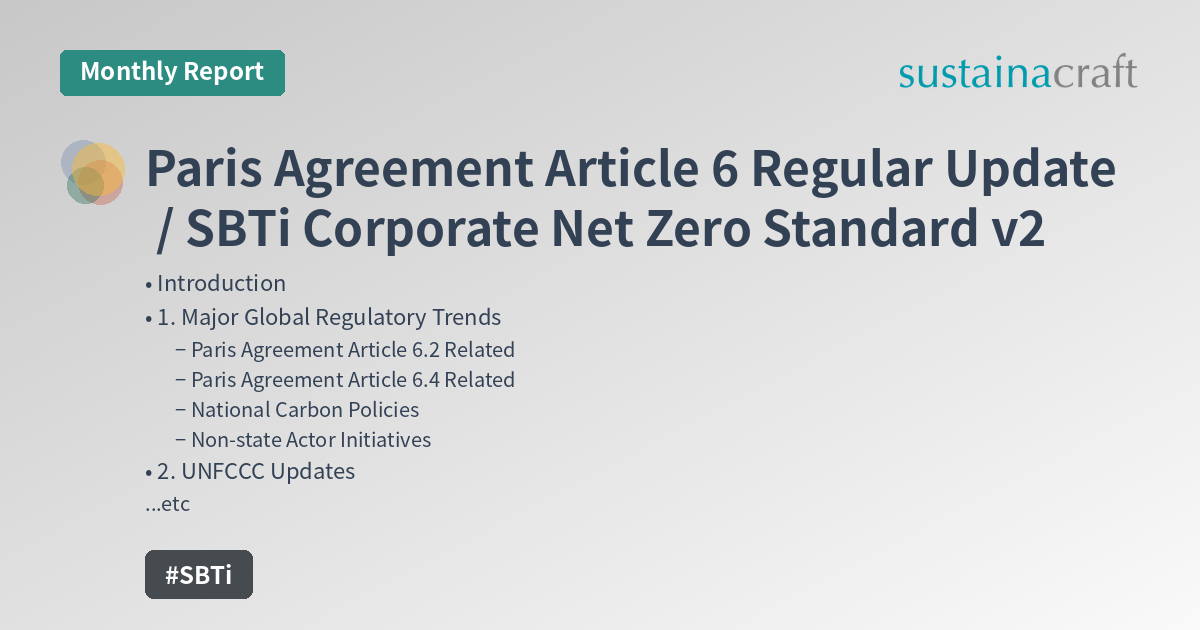 Paris Agreement Article 6 Regular Update / SBTi Corporate Net Zero Standard v2