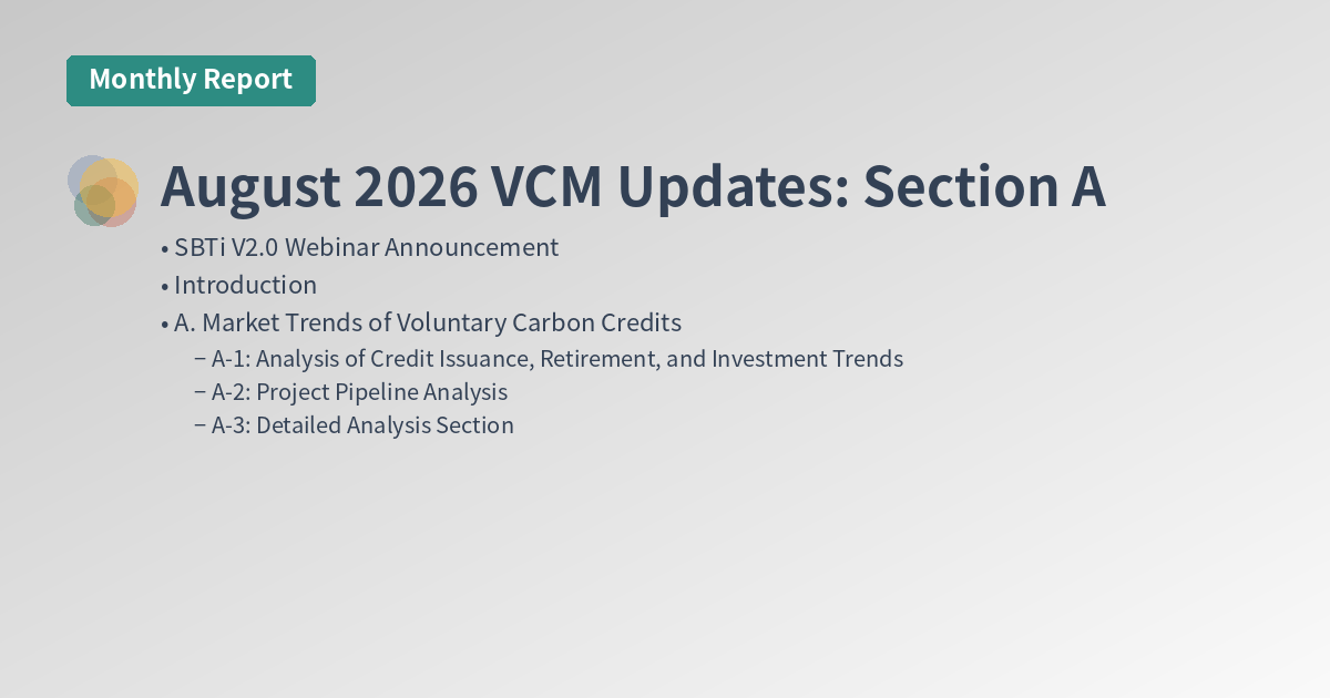 August 2026 VCM Updates: Section A