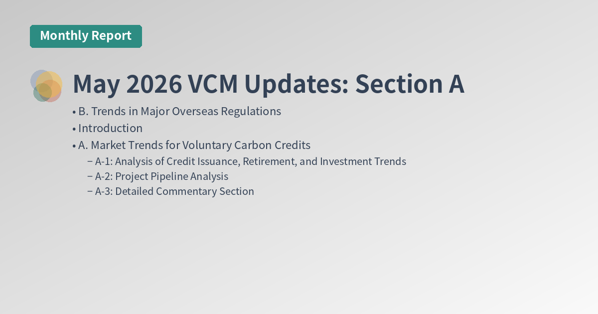 May 2026 VCM Updates: Section A