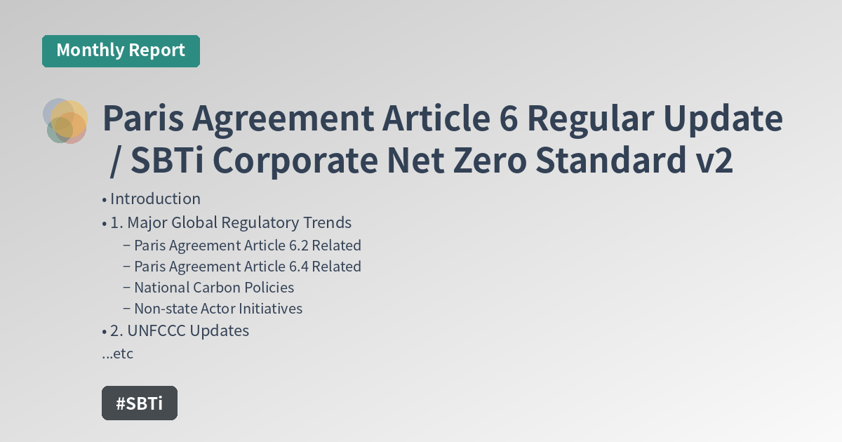 Paris Agreement Article 6 Regular Update / SBTi Corporate Net Zero Standard v2
