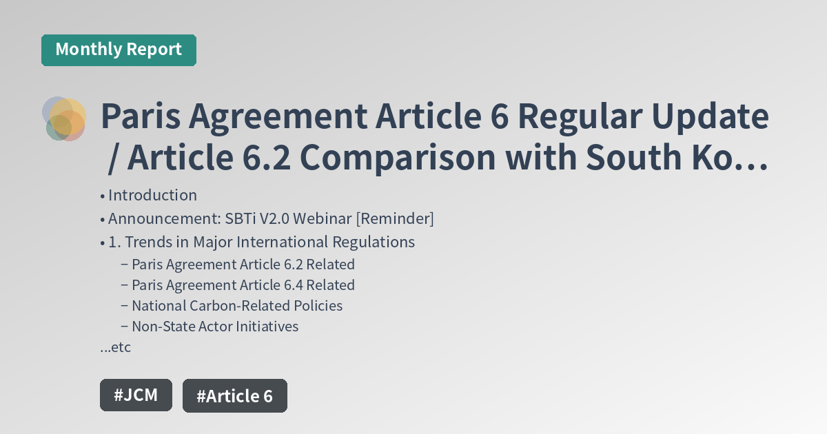 Paris Agreement Article 6 Regular Update / Article 6.2 Comparison with South Korea and Singapore