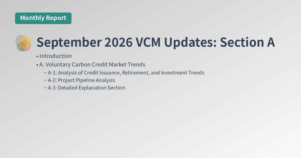 September 2026 VCM Updates: Section A