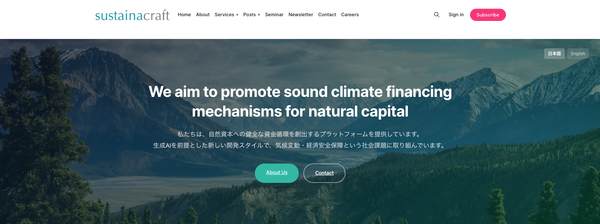 【お知らせ】ウェブサイト・ニュースレターを移行しました
