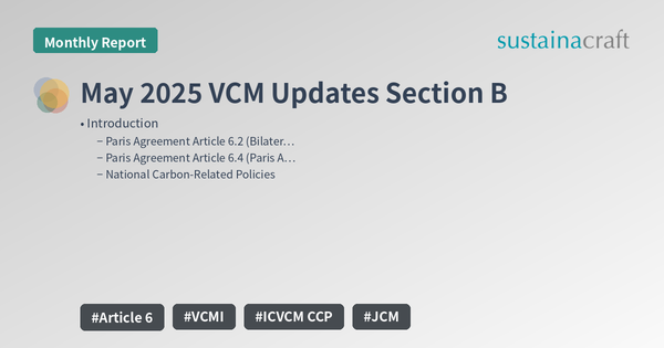 May 2025 VCM Updates Section B