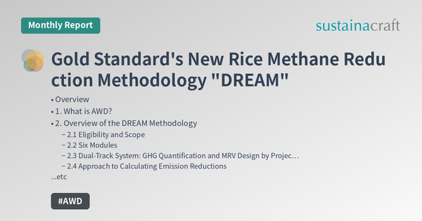 Gold Standard's New Rice Methane Reduction Methodology "DREAM"