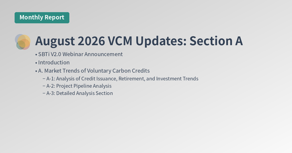 August 2026 VCM Updates: Section A