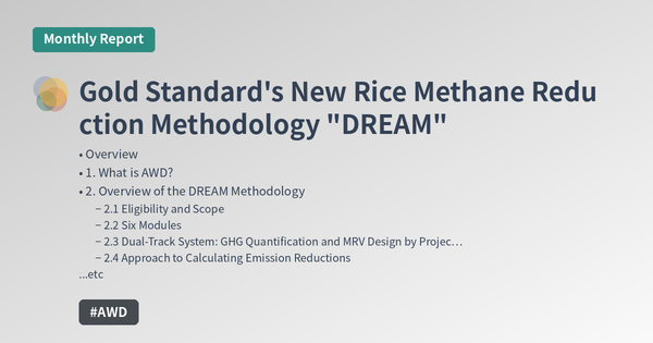 Gold Standard's New Rice Methane Reduction Methodology "DREAM"