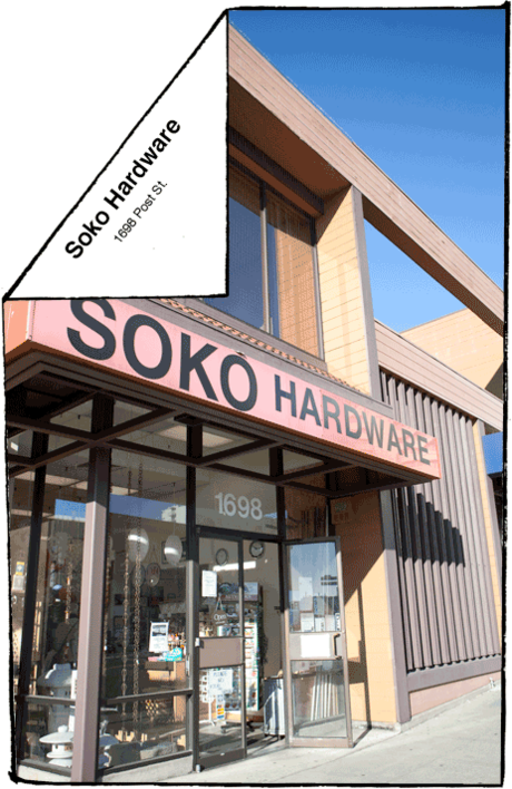 4_sokohardwareheader
