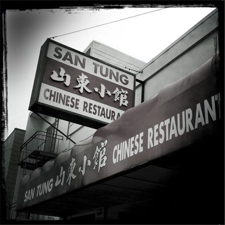 Santung_restaurant