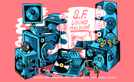 Image of: SF Sound Machine