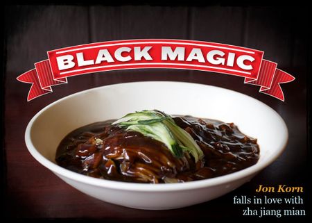 Image of: Best Places to Get Zha Jiang Mian