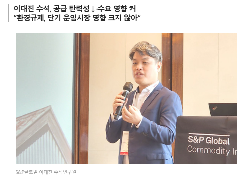 벌커 탱커 언제든 폭등할수 있다