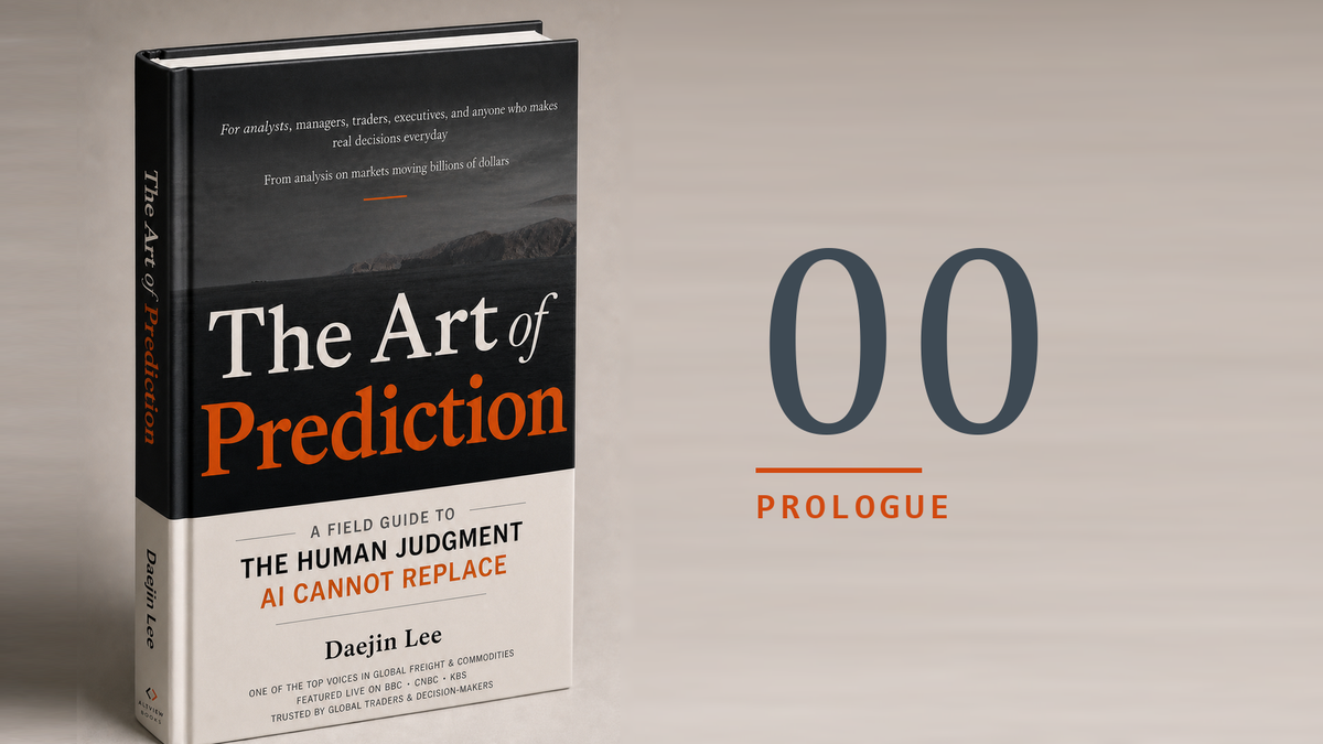 [The Art of Prediction | 00 ] Prologue