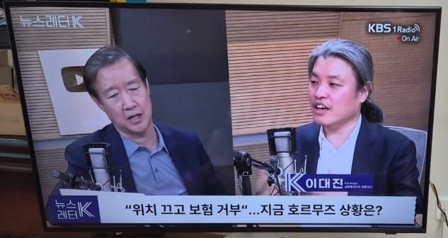 KBS 뉴스레터K (260819 방송)