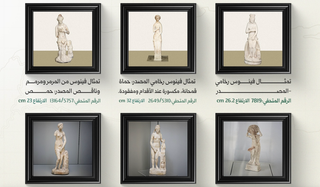 Syrian Culture Ministry lists artifacts stolen in National Museum of Damascus heist