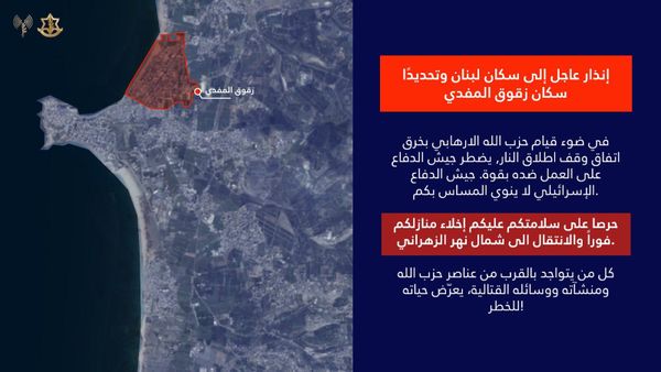 IDF alerts Lebanese residents to evacuate near Tyre; ICOMOS pens urgent warning