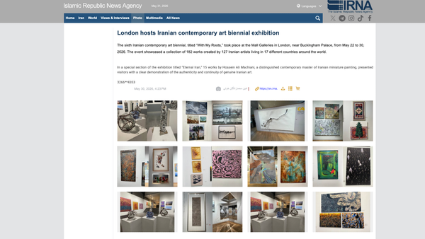 Iranian state media spotlights London biennial of contemporary Iranian art