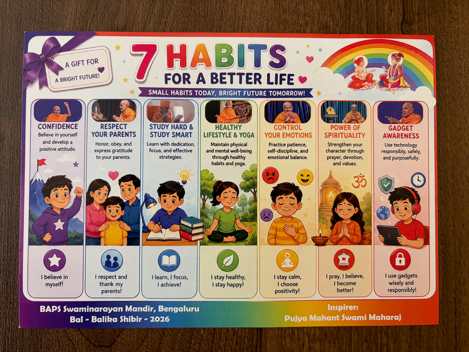 The Rainbow That Every Child Needs