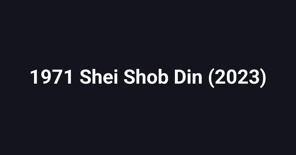 1971 Shei Shob Din (2023)