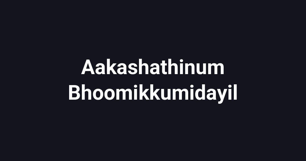 Aakashathinum Bhoomikkumidayil