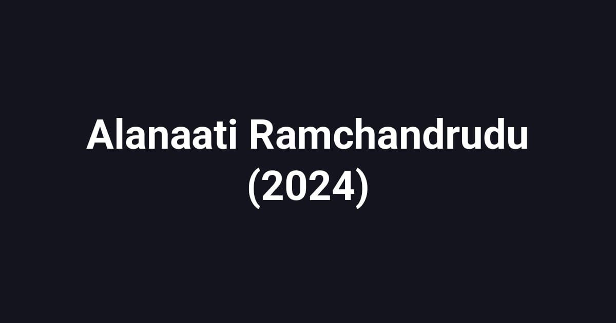 Alanaati Ramchandrudu (2024)