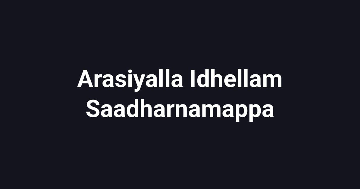 Arasiyalla Idhellam Saadharnamappa
