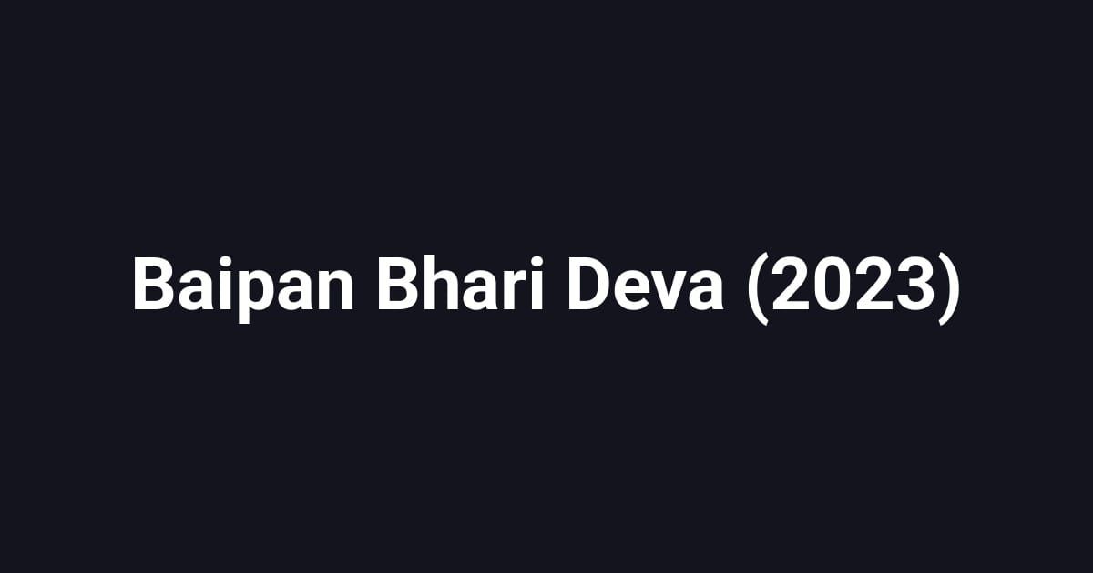Baipan Bhari Deva (2023)