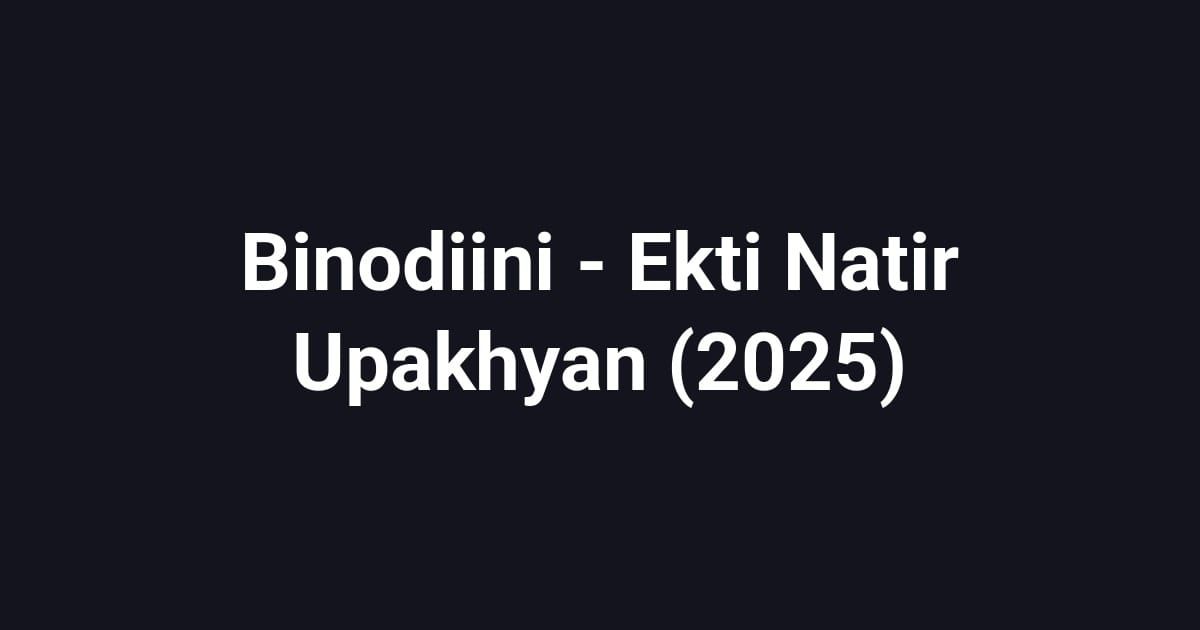Binodiini - Ekti Natir Upakhyan (2025)