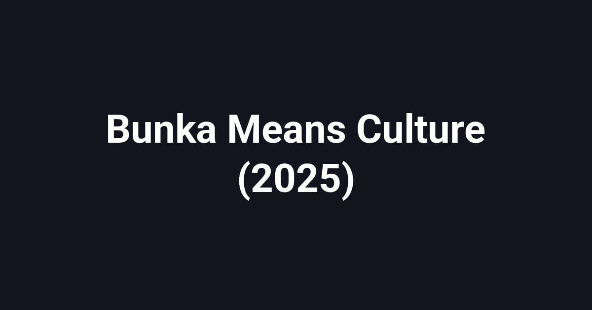 Bunka Means Culture (2025)