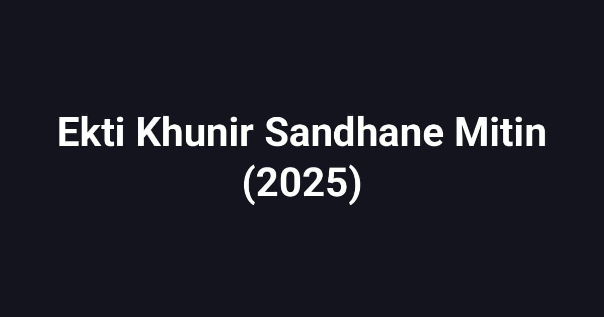 Ekti Khunir Sandhane Mitin (2025)