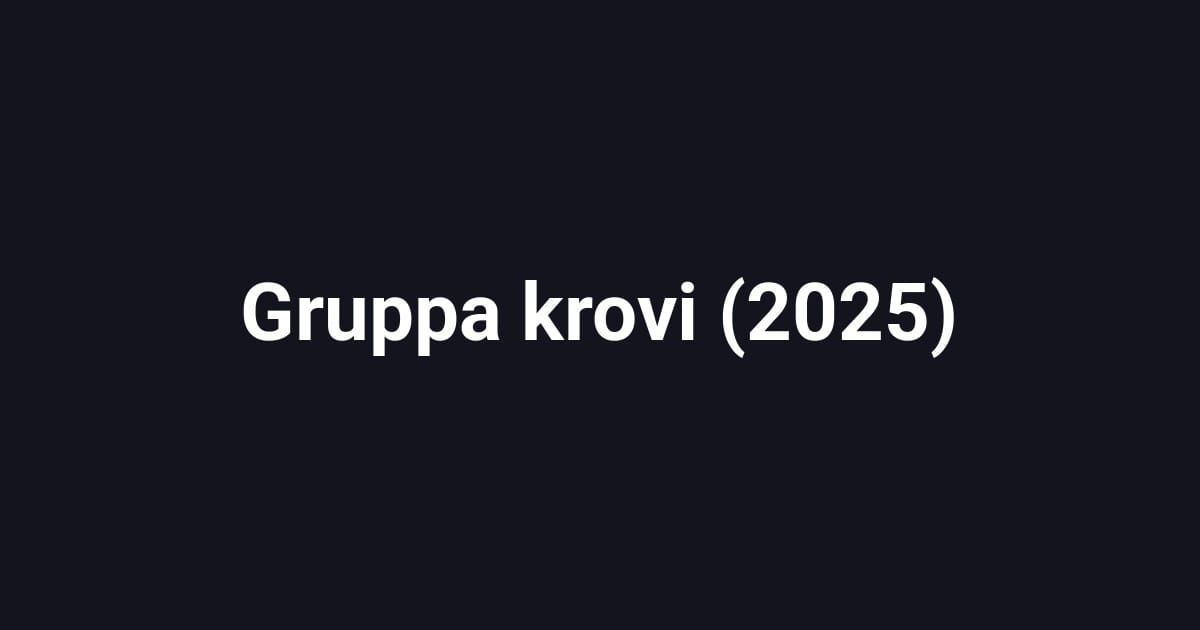 Gruppa krovi (2025)