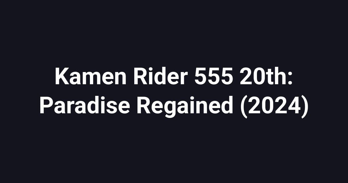 Kamen Rider 555 20th: Paradise Regained (2024)